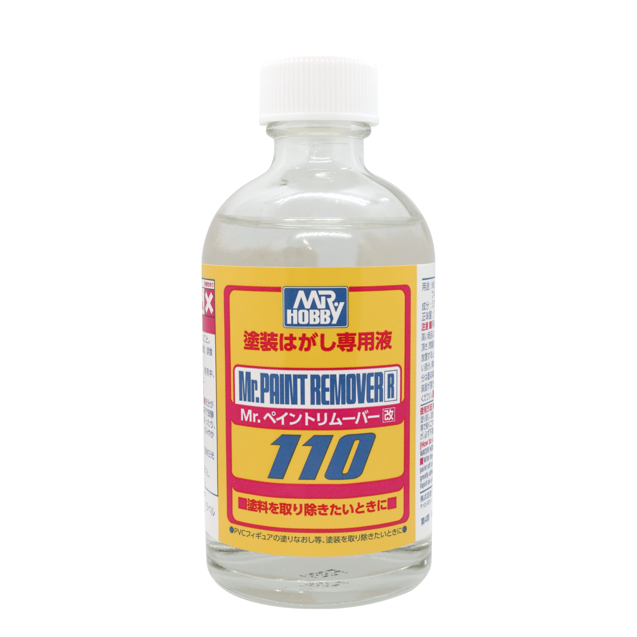 Mr Color: Paint Remover R 110ml
